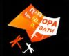 Плотерная резка