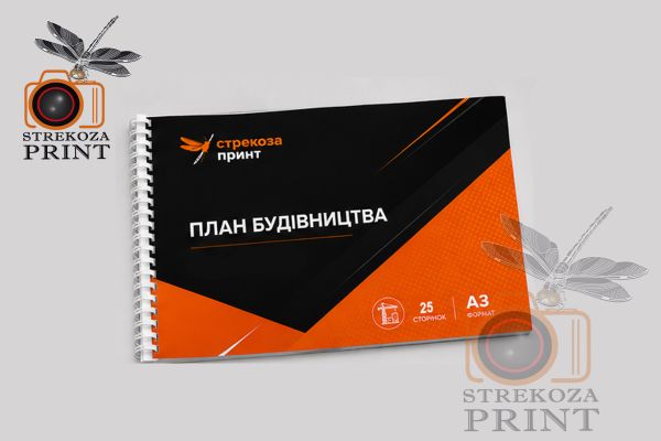 Переплет до 50 страниц  А3