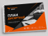 Переплет до 350 страниц А3