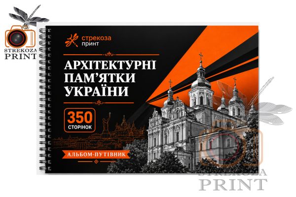 Переплет А3 металлический пружина (350 страниц)