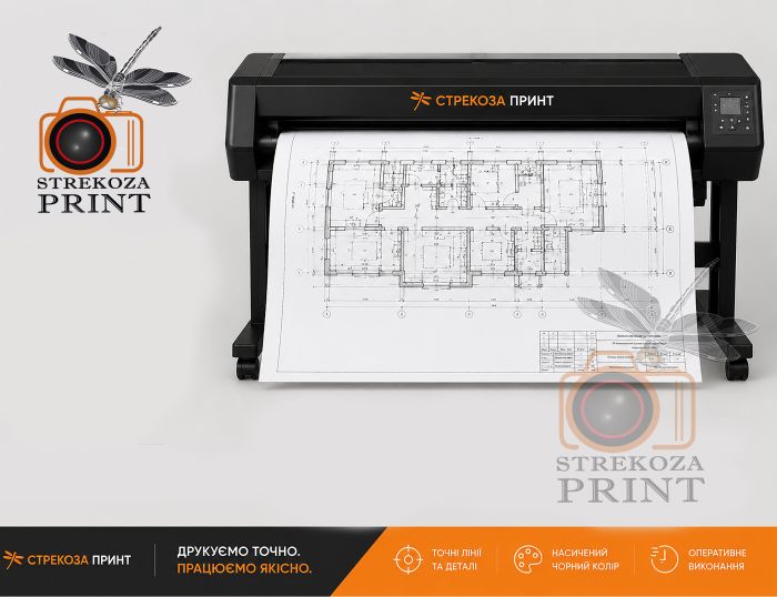 Друк креслення А2 формат