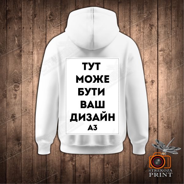 Худи мужское с капюшоном и карманом кенгуру цвет белый размер S свой дизайн А3