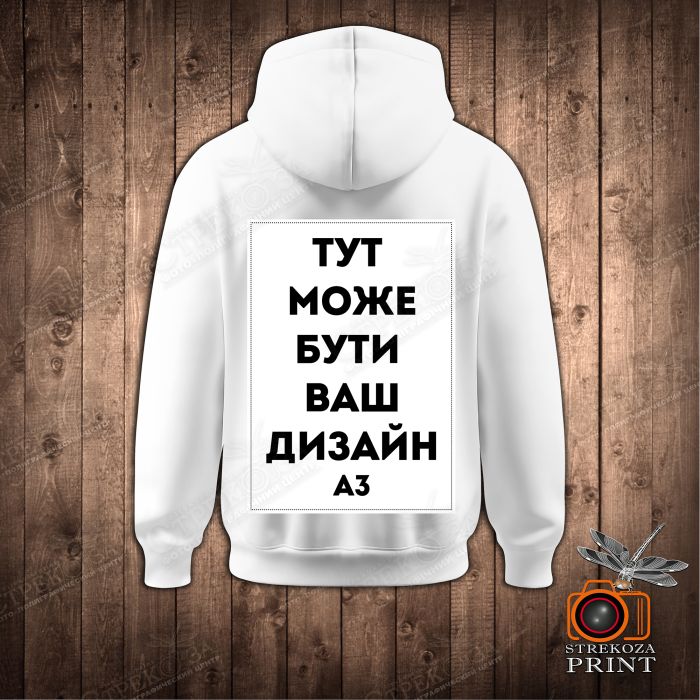 Худи мужское с капюшоном и карманом кенгуру цвет белый размер L свой дизайн А3