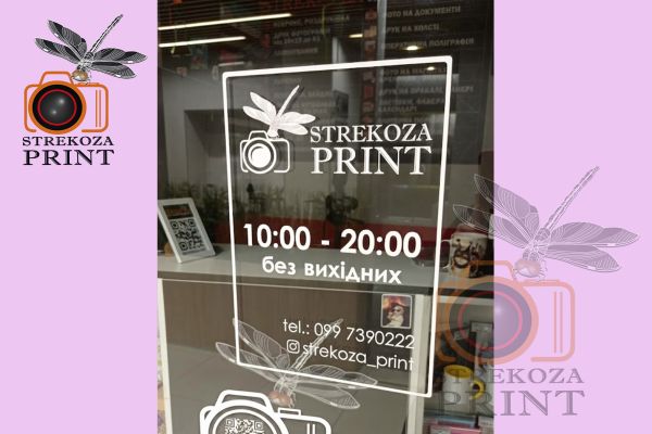 Оракал А4 формат (21х29,7 см)