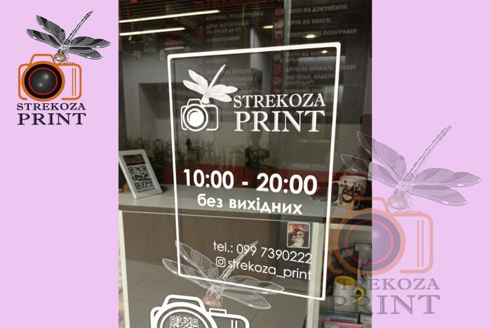 Оракал А4 формат (21х29,7 см)