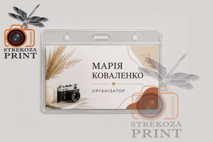 Бейдж на бумажной основе