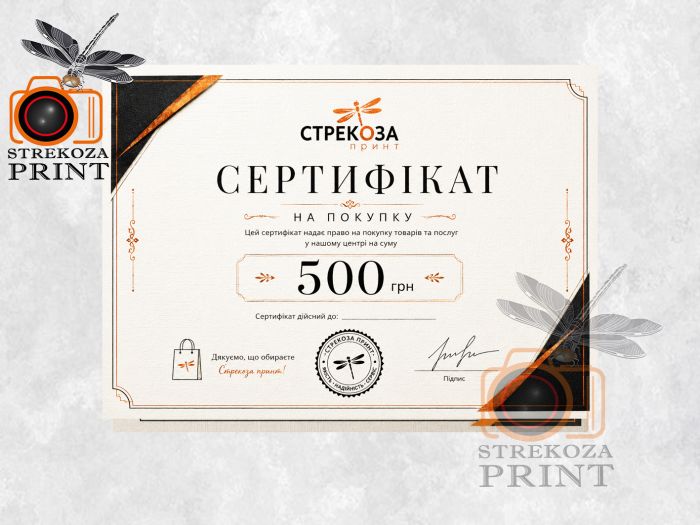 Сертификат на премиум бумаге Colotech