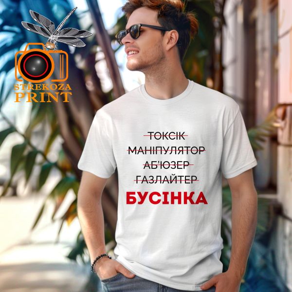 ФУТБОЛКА З ПРИНТОМ