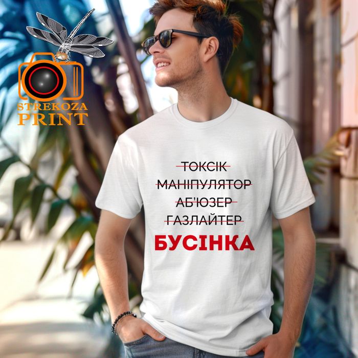 ФУТБОЛКА З ПРИНТОМ