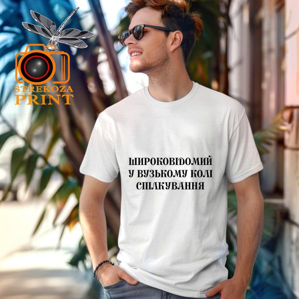ФУТБОЛКА З ПРИНТОМ