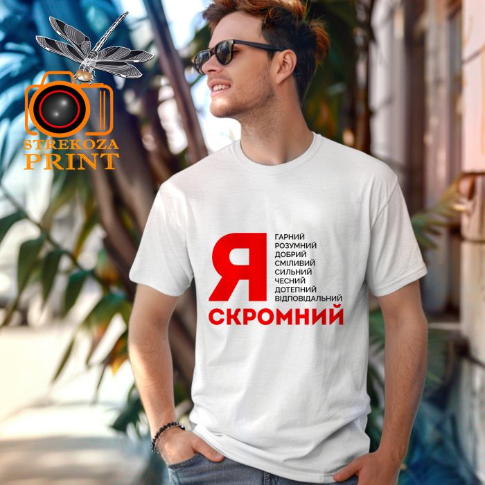 ФУТБОЛКА З ПРИНТОМ