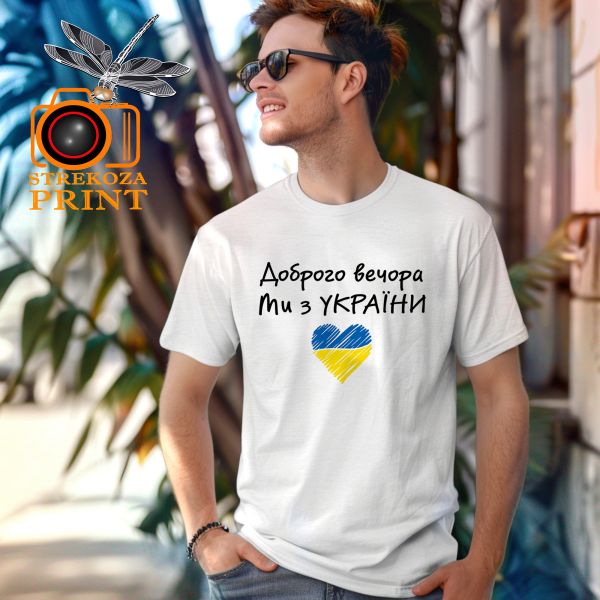 ФУТБОЛКА З ПРИНТОМ