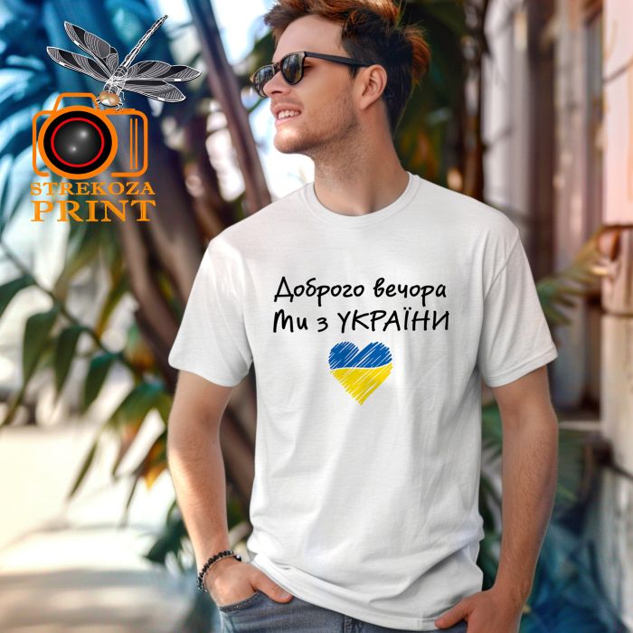ФУТБОЛКА З ПРИНТОМ