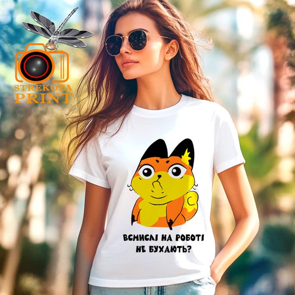 ФУТБОЛКА З ПРИНТОМ