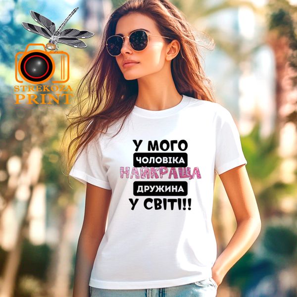 ФУТБОЛКА З ПРИНТОМ