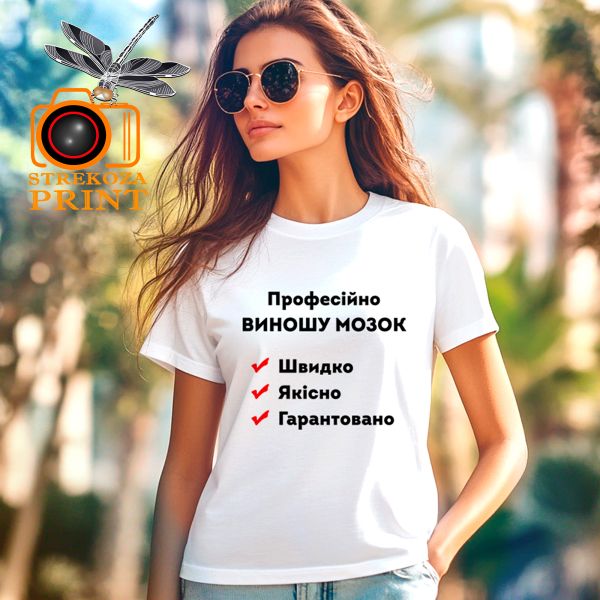 ФУТБОЛКА З ПРИНТОМ