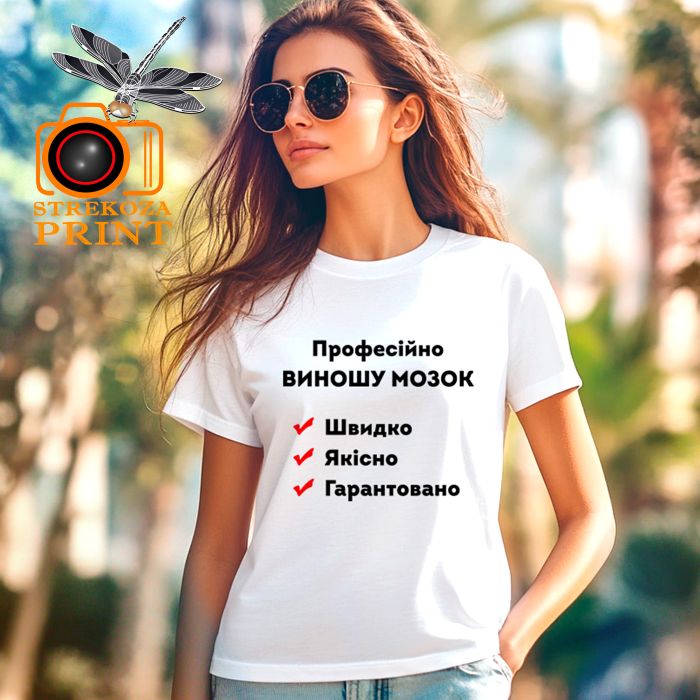 ФУТБОЛКА З ПРИНТОМ