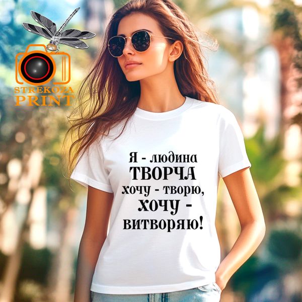 ФУТБОЛКА З ПРИНТОМ