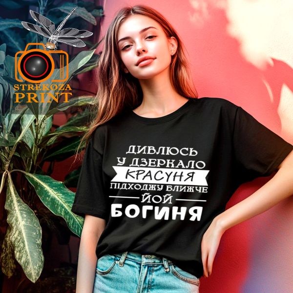 ФУТБОЛКА З ПРИНТОМ