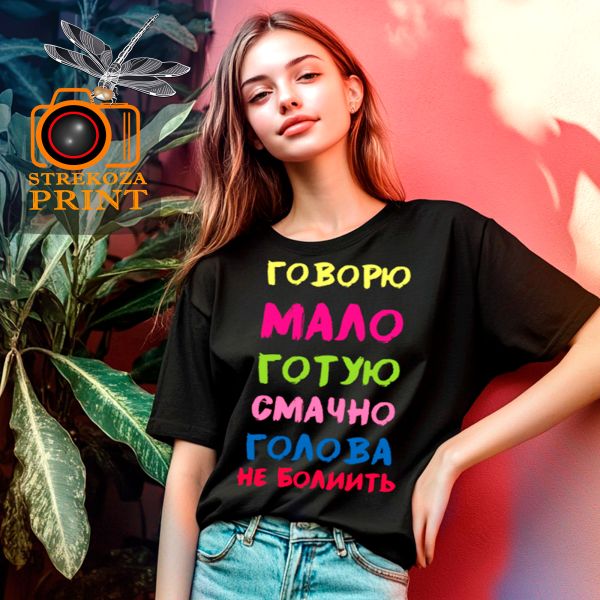 ФУТБОЛКА З ПРИНТОМ