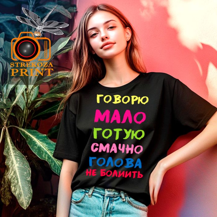 ФУТБОЛКА З ПРИНТОМ