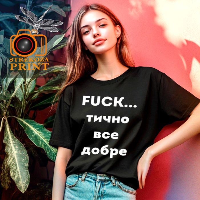 ФУТБОЛКА З ПРИНТОМ