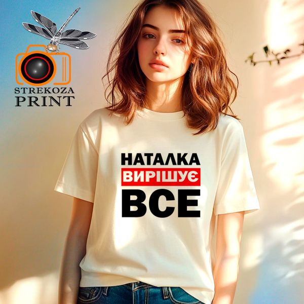 ФУТБОЛКА З ПРИНТОМ