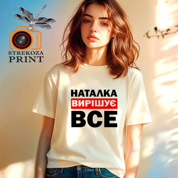 ФУТБОЛКА З ПРИНТОМ
