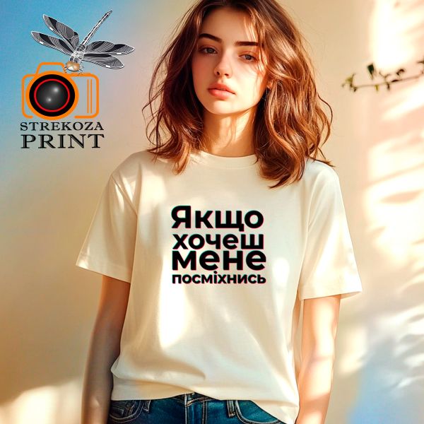 ФУТБОЛКА З ПРИНТОМ
