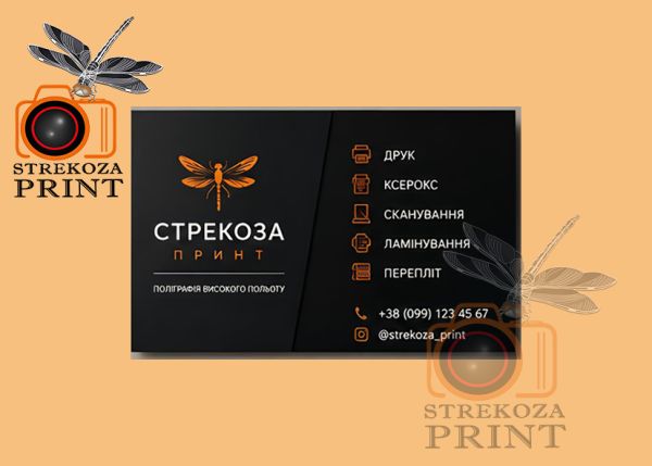 Визитки с Soft Touch ламинацией (96 шт набор)