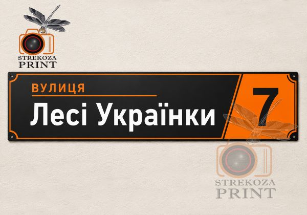 Табличка на ПВХ 60х17