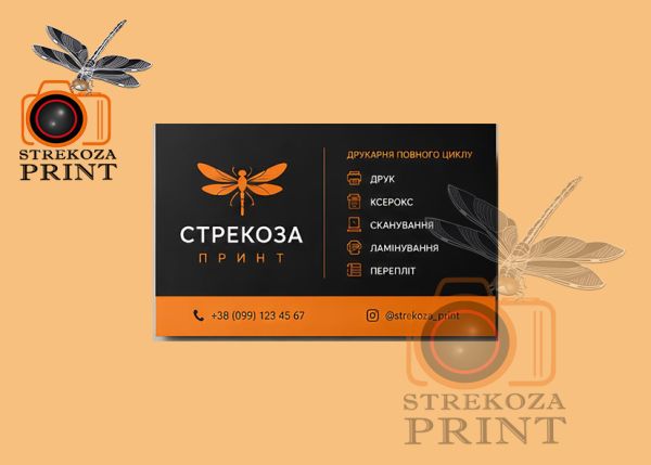 Визитки на мелованой бумаге (96 шт набор)