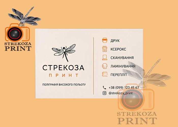 Визитки на премиум бумаге (96 шт набор)