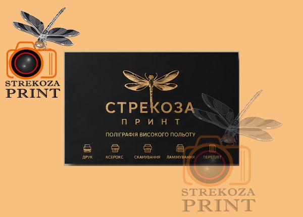 Визитки с тиснением "Золото" (96 шт набор)