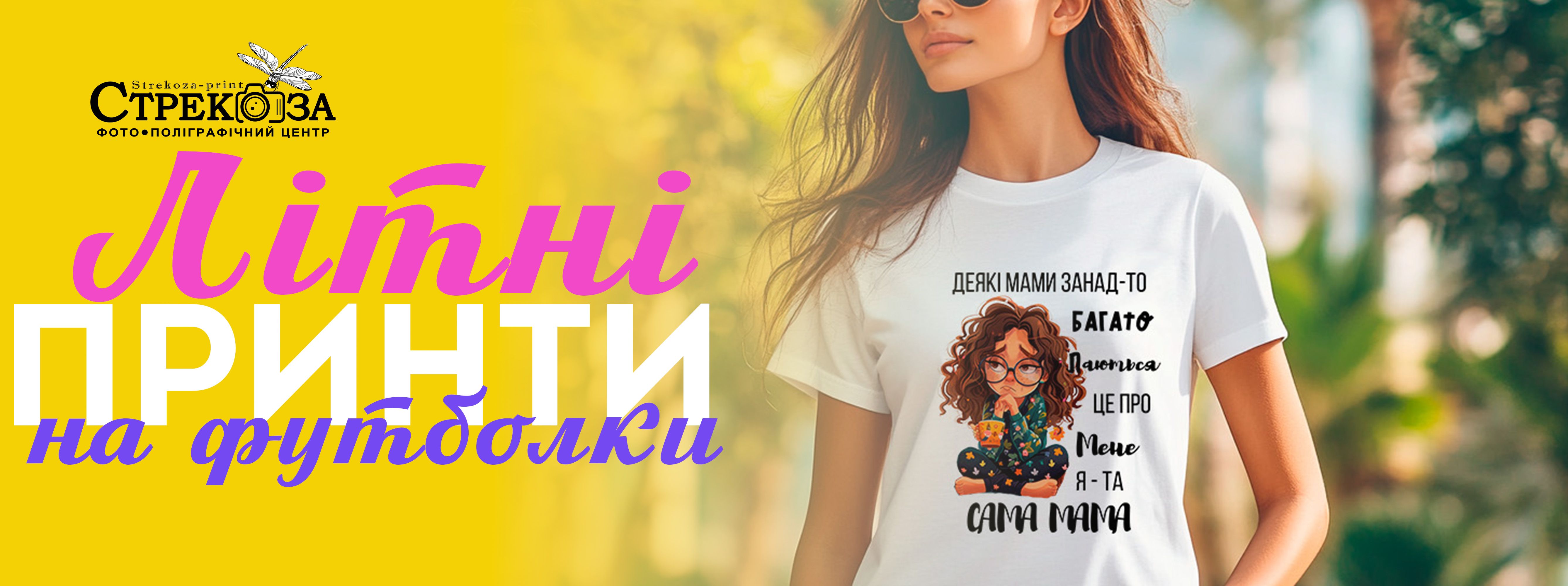 Гарантия