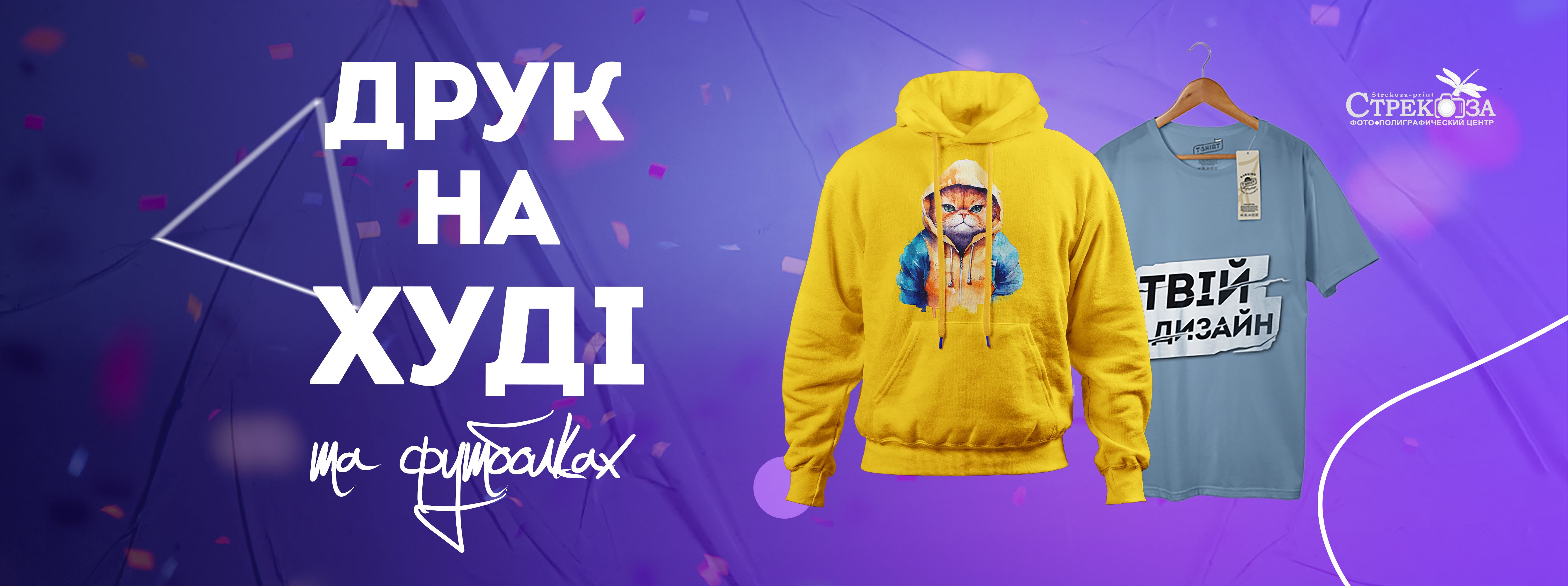 Возврат